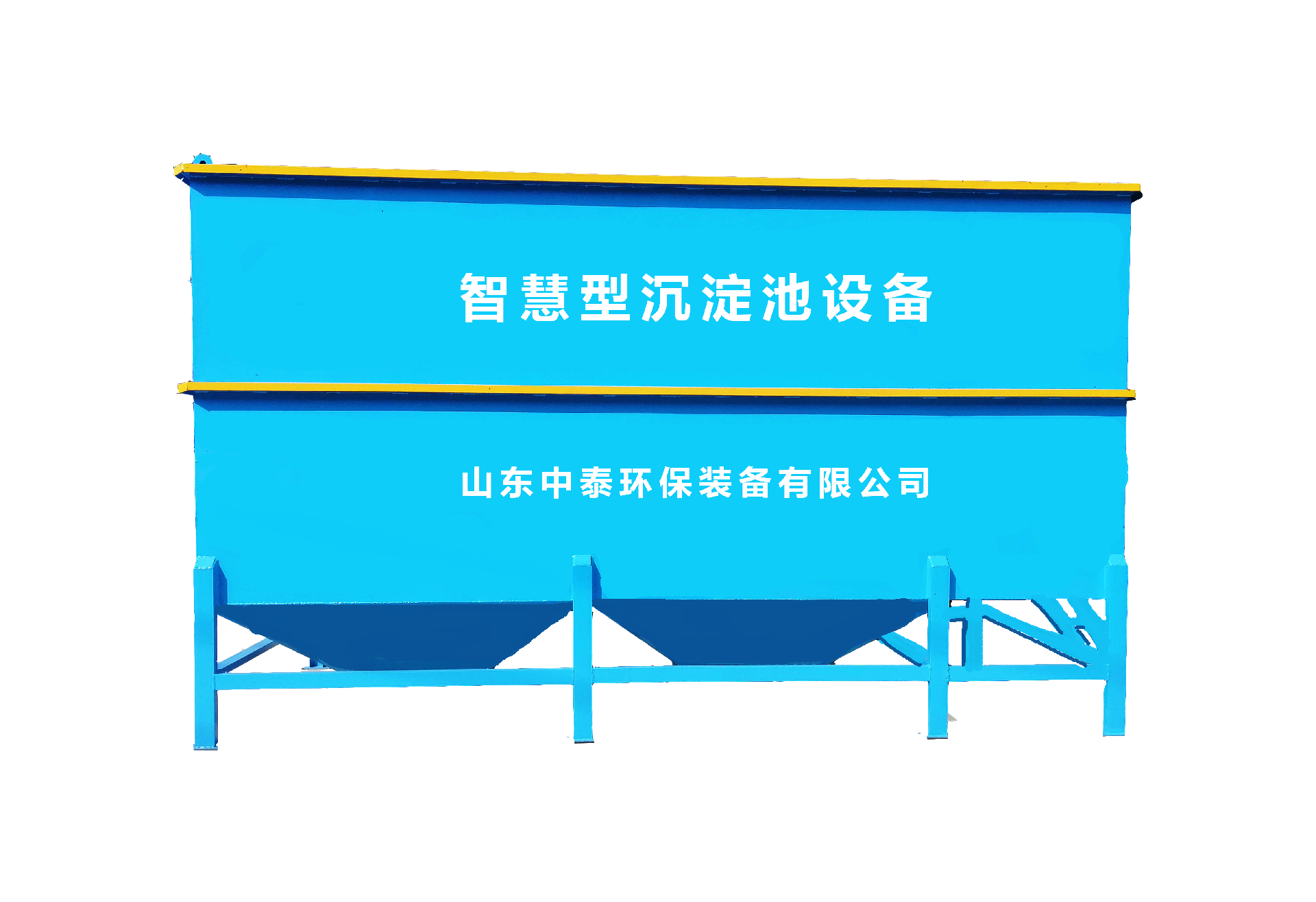 沉淀池,斜管沉淀池,沉淀池廠家,沉淀池底部淤泥如何清理