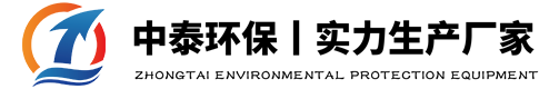 小型實驗室污水處理設備_實驗室污水處理設備廠家-中泰環(huán)保